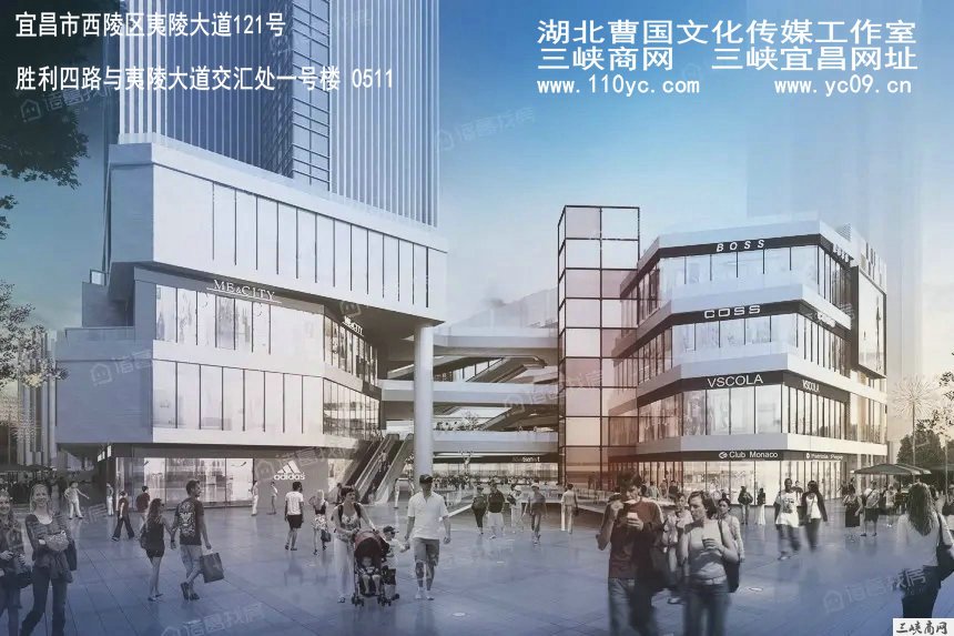 “硒都会”落户宜昌市胜利四路星光天地